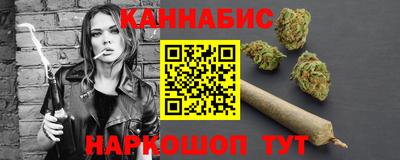 бошки Сланцы