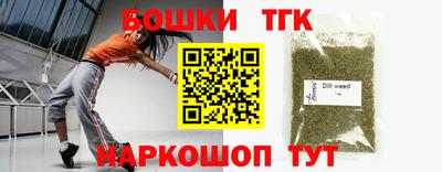 прущий лед Славянск-на-Кубани