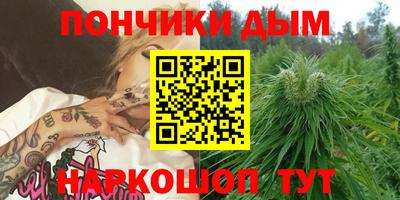 прущий лед Славянск-на-Кубани
