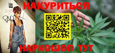 бошки Сланцы