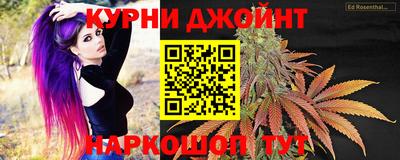 бошки Сланцы
