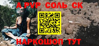 стафф Славгород