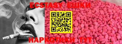 бошки Сланцы