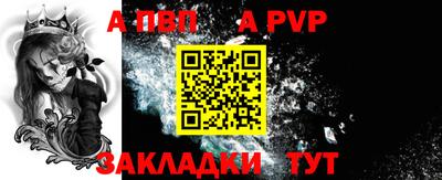 стафф Славгород