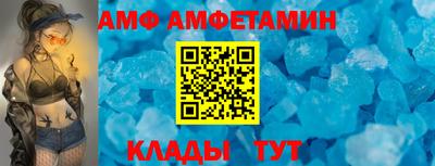 прущий лед Славянск-на-Кубани