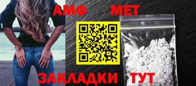стафф Славгород
