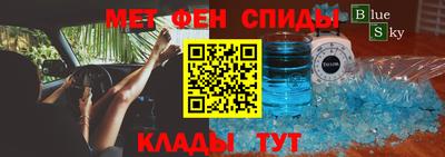 стафф Славгород