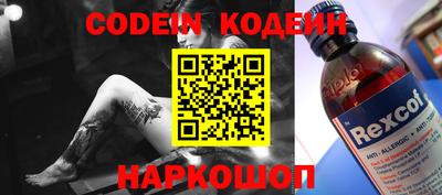 бошки Сланцы
