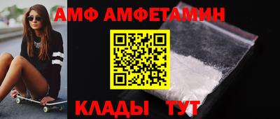 бошки Сланцы