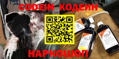 бошки Сланцы