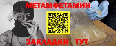 стафф Славгород