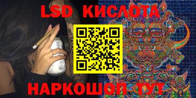 бошки Сланцы