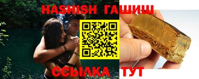прущий лед Славянск-на-Кубани
