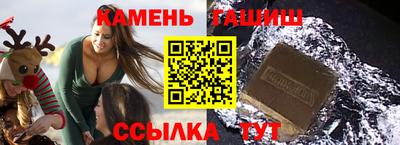 прущий лед Славянск-на-Кубани