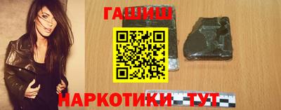 бошки Сланцы