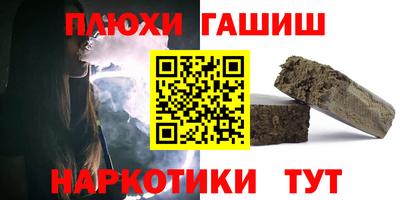 стафф Славгород