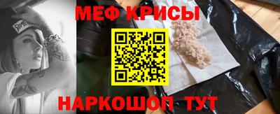 прущий лед Славянск-на-Кубани