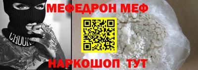 прущий лед Славянск-на-Кубани
