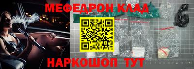 бошки Сланцы