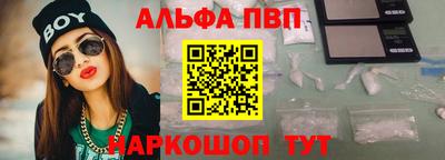 бошки Сланцы