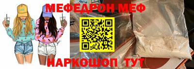 стафф Славгород