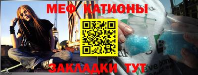 стафф Славгород