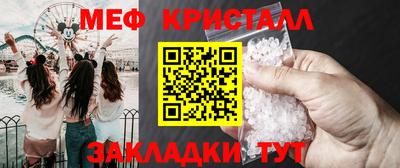 стафф Славгород