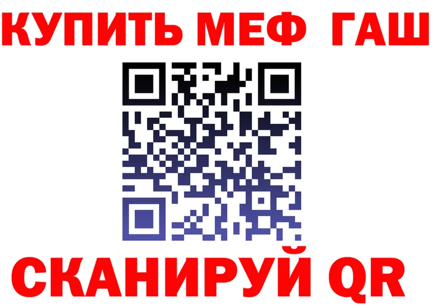 АМФ 97% ссылка даркнет мега Павловский Посад