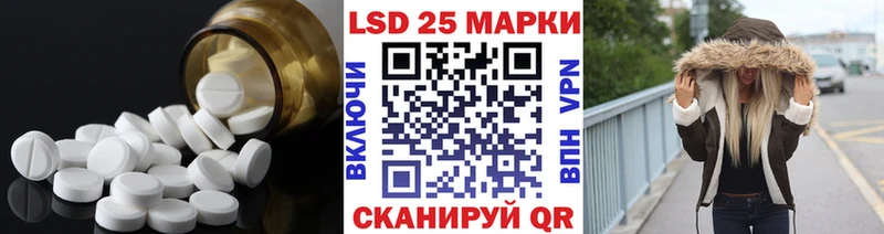 Лсд 25 экстази кислота что такое наркотик Павловский Посад