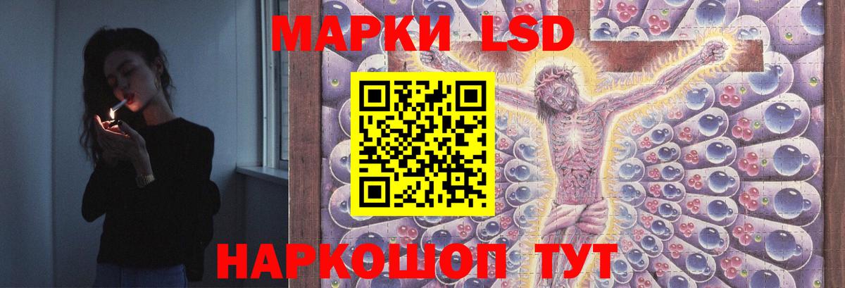 LSD-25 экстази ecstasy  ЛСД экстази кислота  Павловский Посад  LSD-25 экстази  МЕГА ONION  Вход с VPN 