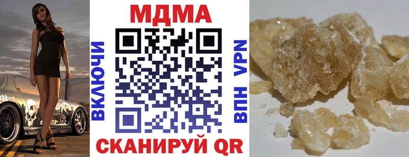 наркота  Павловский Посад  MDMA Molly 