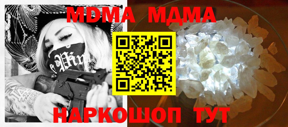 Марихуана  МЕФ   Гашиш  Лсд 25  Павловский Посад  Вход с VPN  Наркошоп 