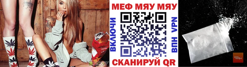 дарк нет Telegram  Павловский Посад  hydra вход  Меф VHQ  купить  