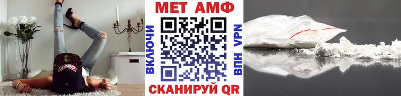 МЕТАМФЕТАМИН Methamphetamine  продажа наркотиков  Павловский Посад 