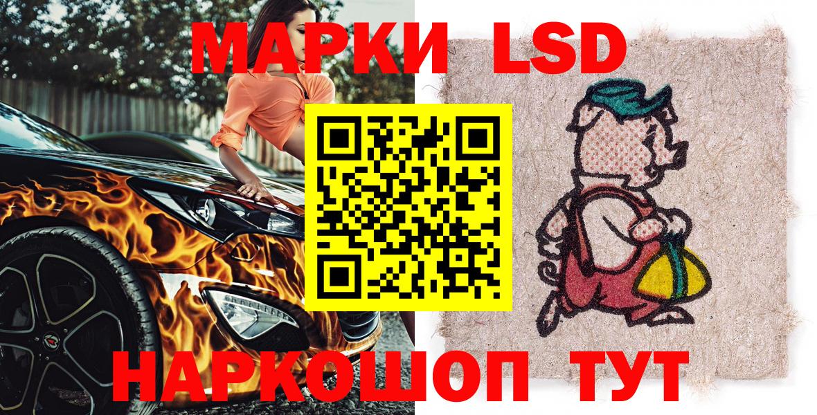 Марки N-bome 1500мкг Павловский Посад