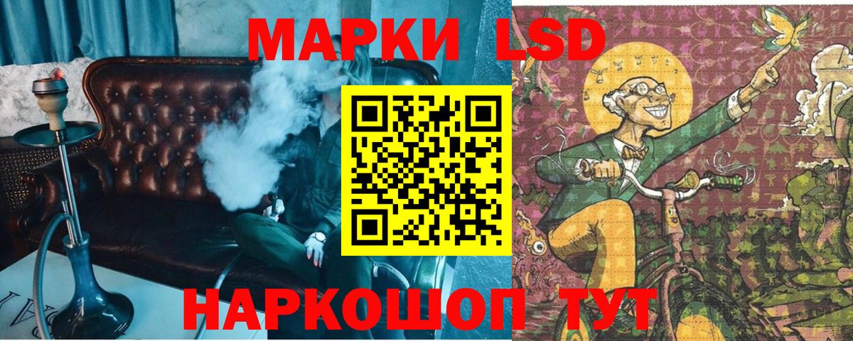 Павловский Посад  Наркотические марки 1500мкг  Наркотические марки 1500мкг  Вход с VPN 