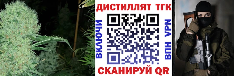 Дистиллят ТГК гашишное масло Павловский Посад
