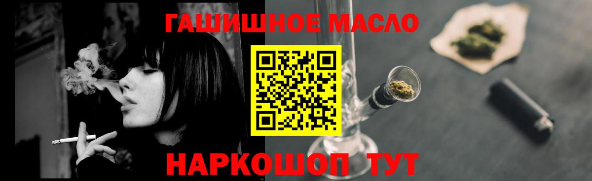 Дистиллят ТГК гашишное масло  ТГК вейп с тгк  Вход с VPN  купить наркотики цена  Павловский Посад 